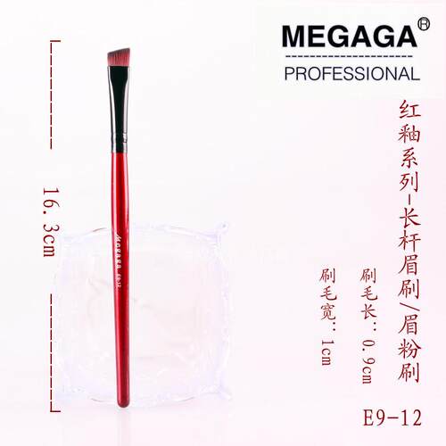 正品化妆刷MEGAGA红釉系列长杆人造貂毛软毛眉刷眉粉刷美妆工具 - 图0