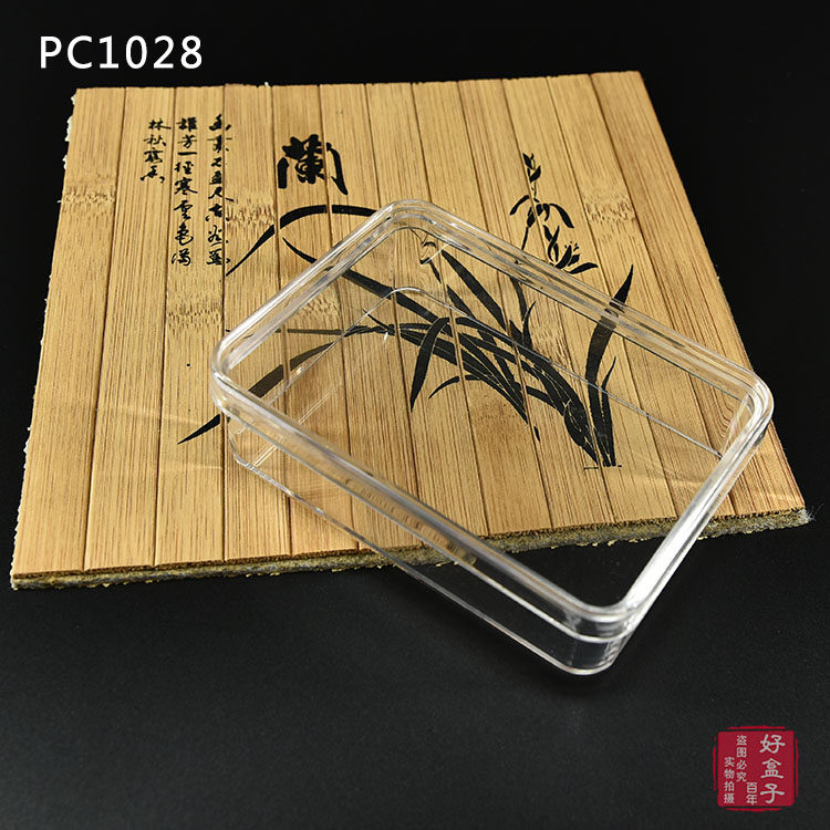 便携小药盒 银行卡名片盒摔不破透明盒PC1028 长方形塑料盒展示盒,淘宝优惠券,粉丝福利购,淘宝优惠卷