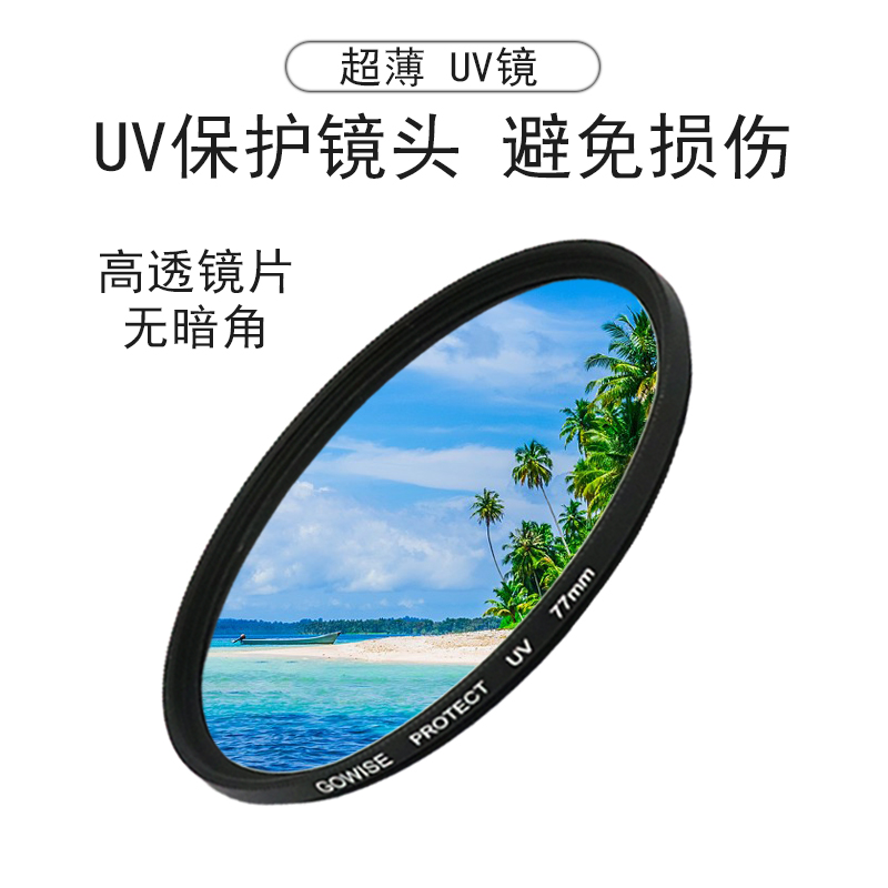 适马56mm F1.4 DC DN镜头适用于佳能E卡口55mm遮光罩+镜头盖+UV镜-图2