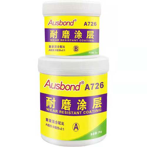 奥斯邦A726耐磨保护涂层陶瓷小颗粒管道溜槽旋流器叶轮金属修补剂 - 图3