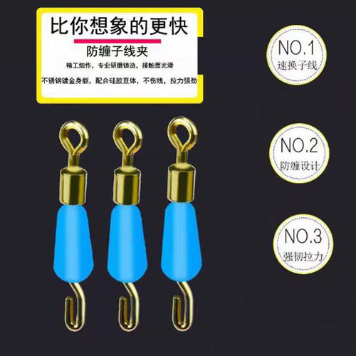 硅胶快速子线夹别针子线夹连接器八8字环开口子线夹连接器小配件 - 图2