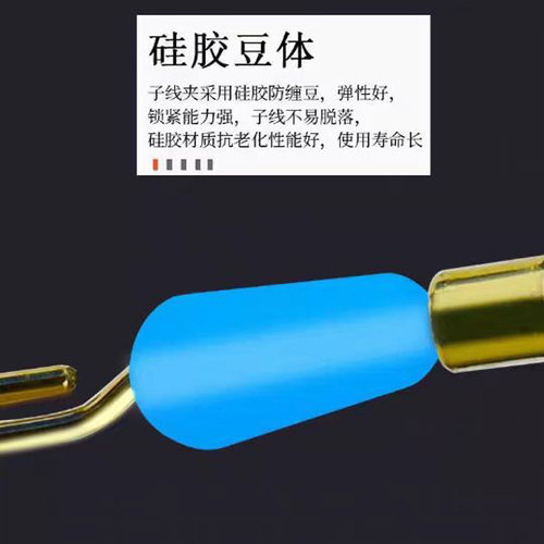 硅胶快速子线夹别针子线夹连接器八8字环开口子线夹连接器小配件 - 图3