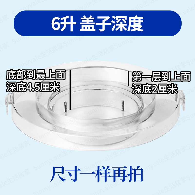 6升大容量绞肉机盖子金强华 圣菲克 鑫国红 虹莱 美宴绞肉机配件 - 图0