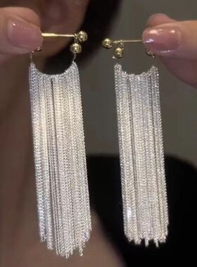 思慕琦气质合金女电镀流苏耳环