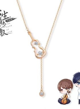 2022余生请多指教杨紫大提琴项链轻奢高端设计女锁骨链爆款