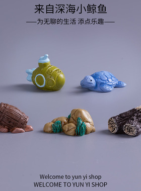 微景观创意真鲸鱼海龟水族鱼缸海底造景 DIY装饰配件迷你小摆件