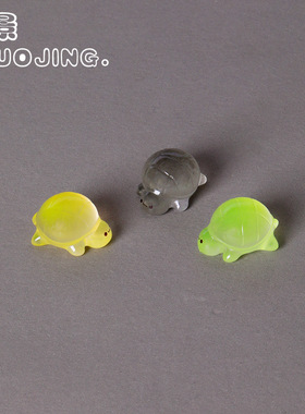 微景观夜光小乌龟装饰品配件苔藓小鱼缸造景树脂工艺品桌面小摆件