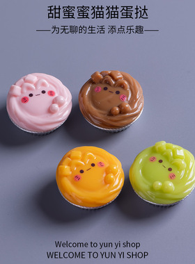 可爱甜蜜蜜猫猫蛋挞 微景观食玩diy装饰品盲袋挂配件树脂小摆件