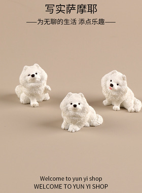 微景观创意可爱小狗动物手办盲盒装饰品配件办公室桌面迷你小摆件