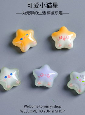 新款夜光可爱小猫星 手工材料头绳发饰壳冰箱贴树脂配件