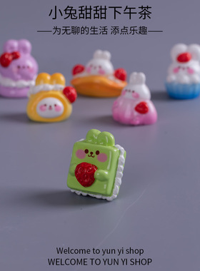 微景观创意可爱小兔甜甜下午茶 园艺装饰配件娃屋车载桌面小摆件