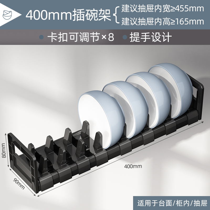 上新包邮优勤厨房抽屉分隔餐具收纳盒家用橱柜内置分格置物架厨具 - 图2