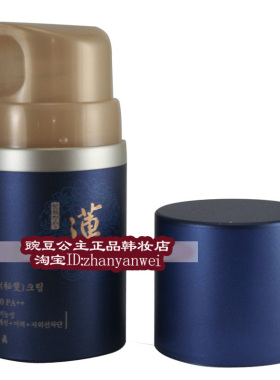 韩国原装正品水果之乡50mlbb霜