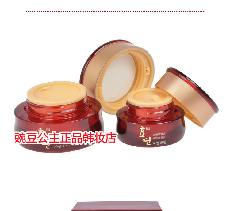 韩国原装正品welcos /水果之乡面霜 豌豆公主正品美妆店乳液/面霜