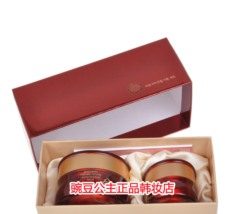 韩国原装正品welcos /水果之乡面霜 豌豆公主正品美妆店乳液/面霜