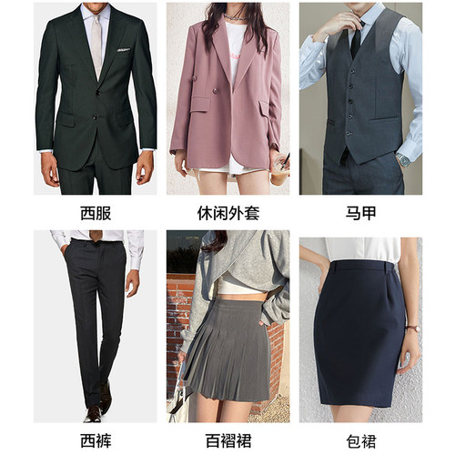 西装面料哔叽套装春秋夏男女西服裤子马甲包裙百褶裙tr仿毛料布料 - 图2