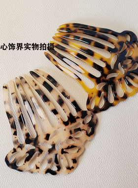 2026新款镂空醋酸发梳 中国风女士古风盘发插梳发饰七齿发梳子