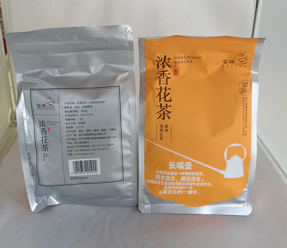 五袋 四川茗茶 蜀涛浓香花茶烘青茉莉花茶250克共5袋 250gX5袋 散 - 图1