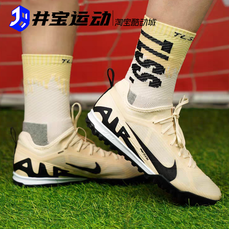 Nike Mercurial Vapor 15 Pro TF刺客15人造草坪足球鞋DJ5605-700-图0