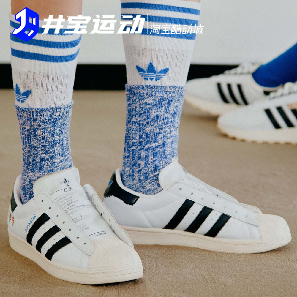 Adidas originals Superstar 三叶草贝壳头休闲板鞋IF0505 IG3500 - 图1