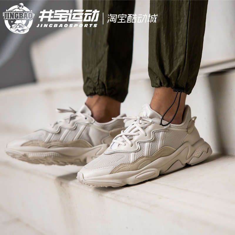 Adidas三叶草OZWEEGO易烊千玺同款休闲复古老爹鞋 EE6999 FX6029 - 图2