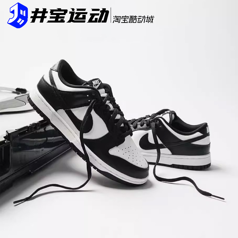 Nike Dunk Low 耐克男女黑白熊猫复古潮流休闲板鞋 DD1391 DZ2794 - 图0