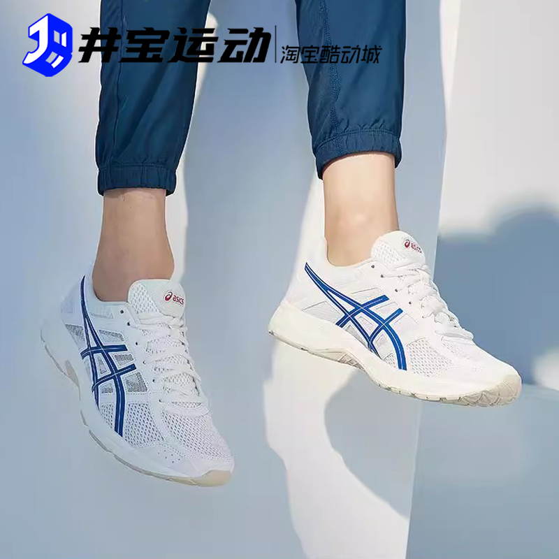 Asics Gel-Contend 4亚瑟士男子网面透气缓震运动跑鞋 T8D4Q-119-图0