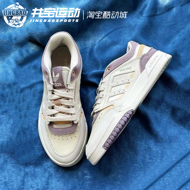 Adidas Drop Step 阿迪达斯三叶草男女低帮运动休闲板鞋 IG6063 - 图0