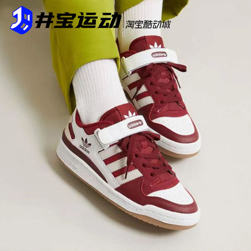 Adidas FORUM 三叶草经典男女休闲鞋IG3813 IG3824 IG1580 ID4771 - 图1