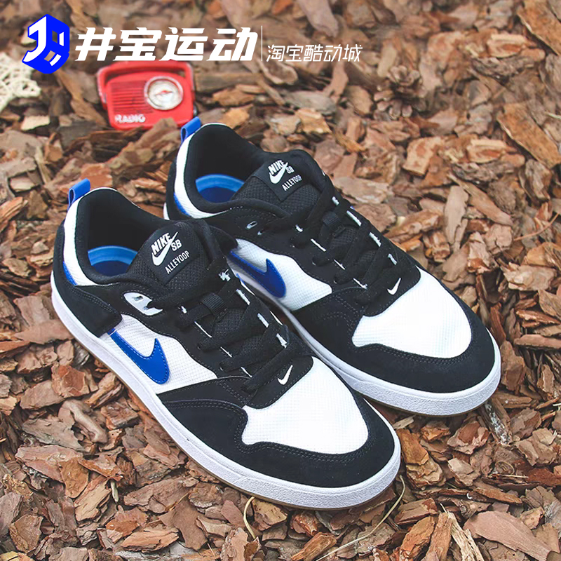 Nike SB Alleyoop 耐克男子低帮复古休闲滑板鞋 CJ0882-104 - 图0