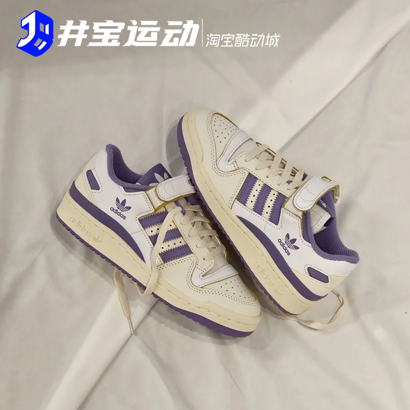 Adidas Forum阿迪达斯三叶草男女经典低帮休闲板鞋ID6266 IG3901-图1