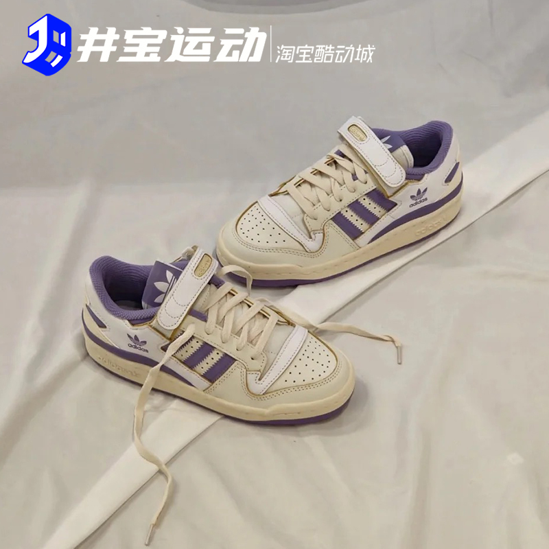 Adidas Forum阿迪达斯三叶草男女经典低帮休闲板鞋ID6266 IG3901-图2