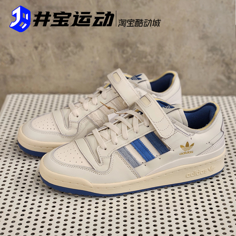 Adidas FORUM阿迪三叶草经典低帮魔术贴休闲板鞋 GY6783 GW4333-图2