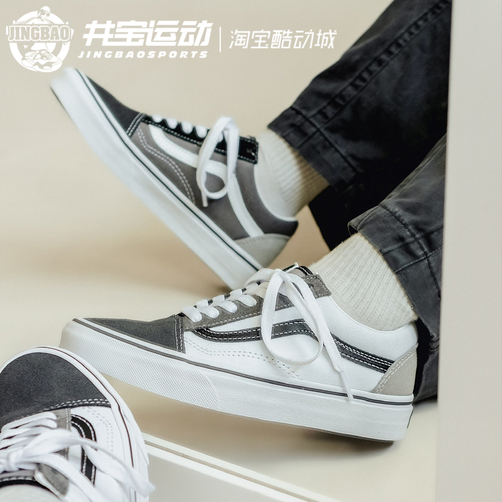 Vans Old Skool 范斯男女彩色烟花拼接个性扎染板鞋 VN0A7Q4PAS0 - 图1