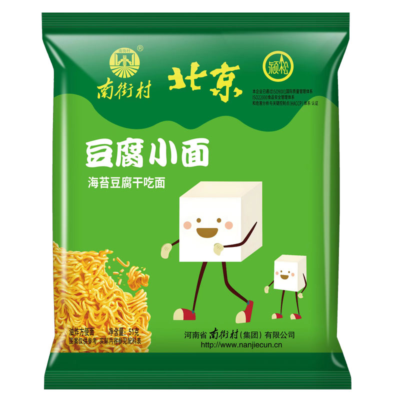 签到+黑盒！51g*7袋南街村豆腐小面干脆面，几毛钱！