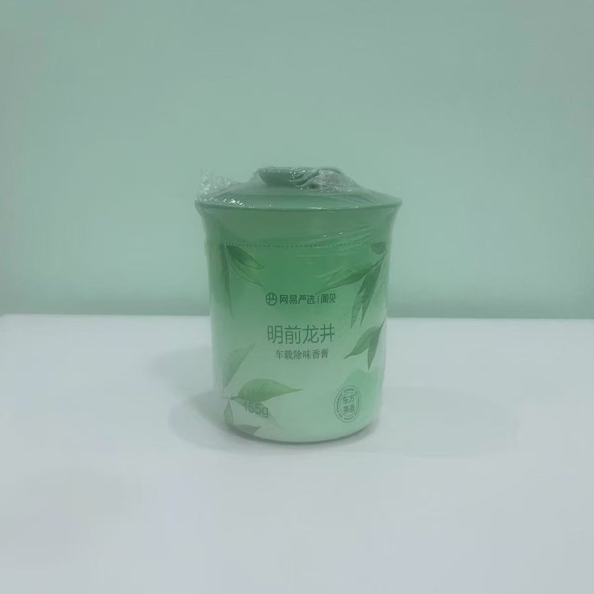 网易严选车载香薰汽车香氛除味固体香膏升级款去除异味装饰留香,淘宝优惠券,粉丝福利购,淘宝优惠卷