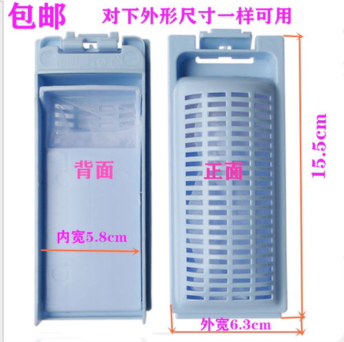 适配海尔洗衣机过滤网袋线EB70M919.EB65M019过滤收集器 - 图2