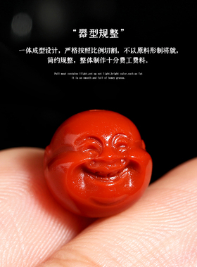 蒙料南红玛瑙弥勒佛满肉