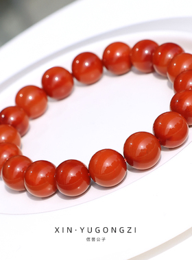 信誉公子收藏九口满肉圆珠手串