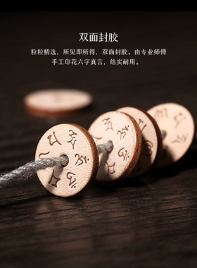 信誉公子牛皮双面印花牛皮隔片