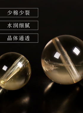 天然精选级莫桑比克黄水晶圆珠散珠手串金发晶钛晶男女DIY配饰