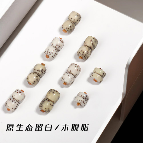 海南星月菩提老型直切药片原生态石玉料留白散珠文玩佛珠男女手链 - 图2