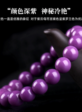 diy金刚星月佛珠手链云母石