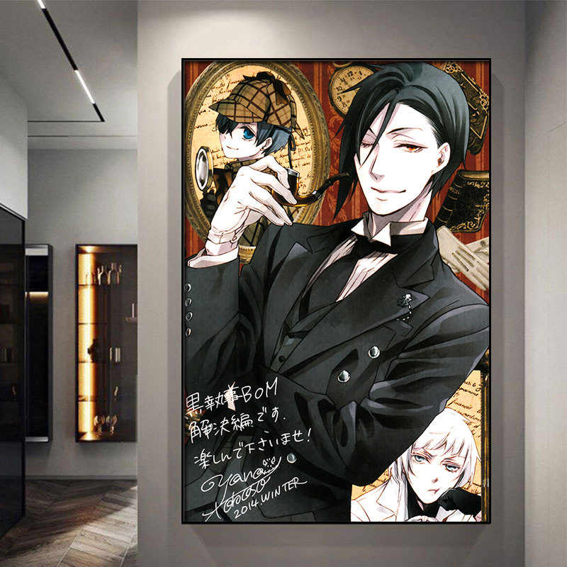 黑执事海报 新人首单立减十元 22年8月 淘宝海外