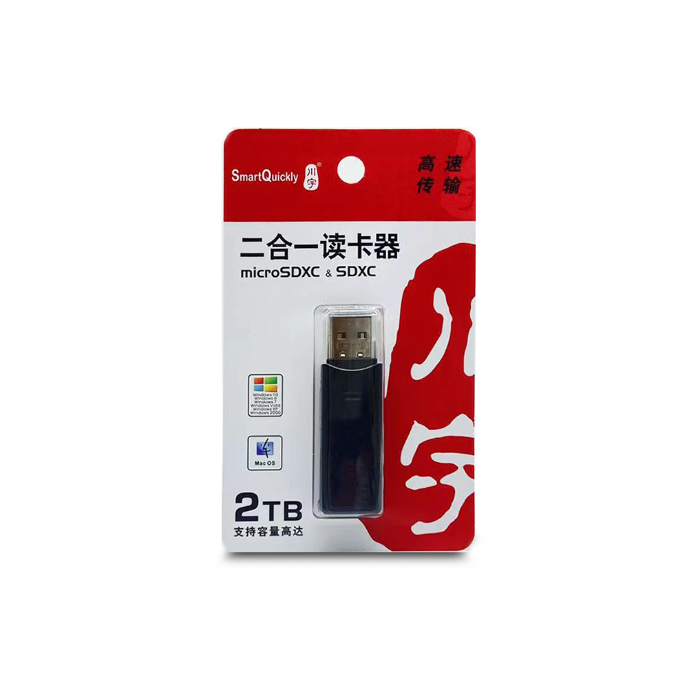 川宇读卡器 Micro SD TF SD卡多合一读卡器直读TF SD读卡器 C296