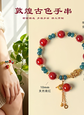 中式复古朱砂南红葫芦串珠手链