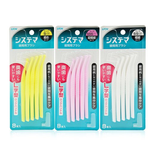 日本狮王牙缝刷正畸超细牙间隙刷进口软毛牙线齿间牙间刷工具成人 - 图3