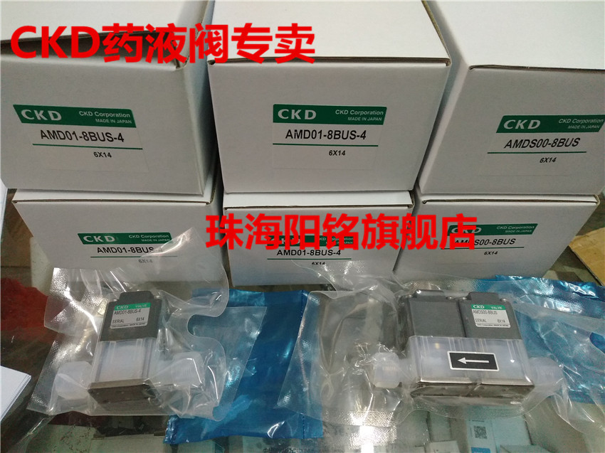 全新CKD药液阀 AMDS00-8BUS(专卖)-图0