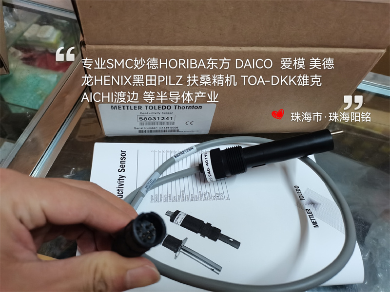 PH2100e梅特勒托利多 METTLER TOLEDO PH变送器 M400 52121102新-图1