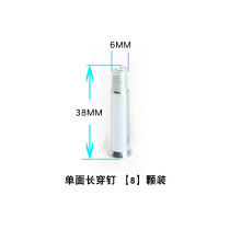 Wheel Sliding Shoes Wear Nail Skate Screws Dry Skates Wheel Fixed Shaft Center Brake Block Bifacial Screw Screw Cap Single